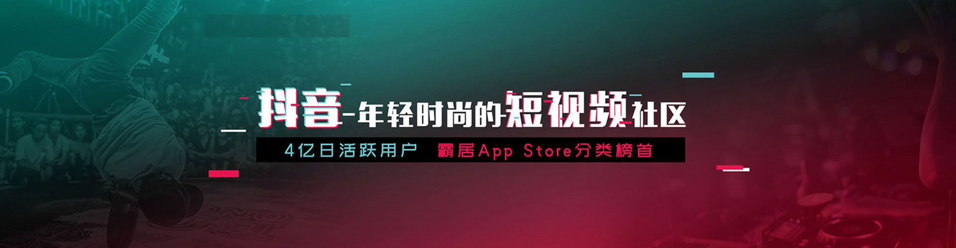 五家渠百度代理开户