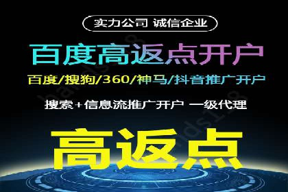 信息流广告代运营公司——助力企业实现营销目标