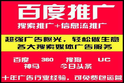 抖音信息流广告代理服务的市场现状与未来趋势