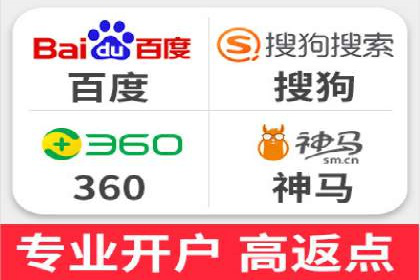 案例分享：SEM代运营推广公司助力企业提升品牌形象